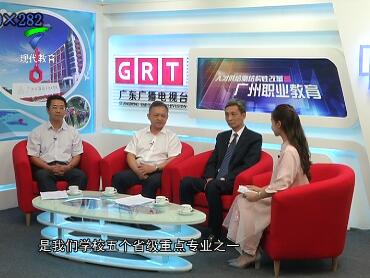 人才供给侧结构性改革看广州职业教育-第六期-餐饮旅游