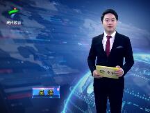 广东教育20180711期1.广东高考提前批本科今日征集志愿...