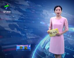 广东教育20180709期1.广州普通高中录取开始...