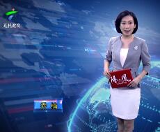 广东教育20180820期1.广东省教育厅:高职学校就业率...