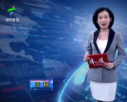 广东教育20180930期1.明年起高中招生“指标到校”比例最 ...