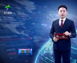 广东教育20181024期1.首个禁止火车霸座法规12月实施...