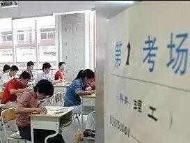 想525分上中大？先认真备战高中学考吧