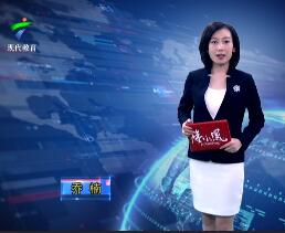 广东教育20181112期1.广东省首个高校设计博物馆开馆...