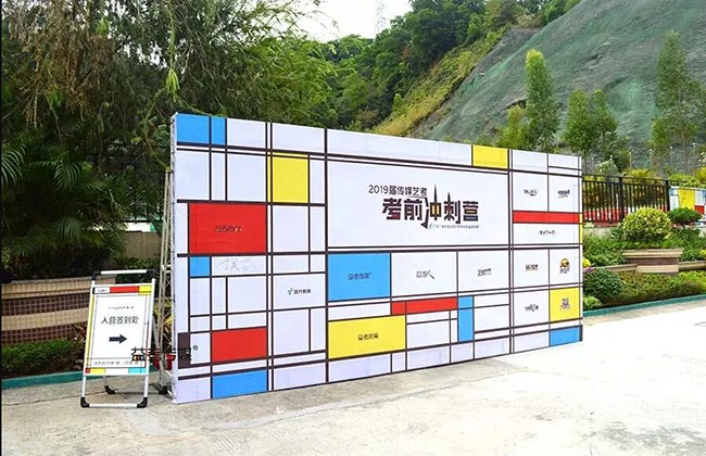 2019届传媒艺考考前冲刺营开营啦！