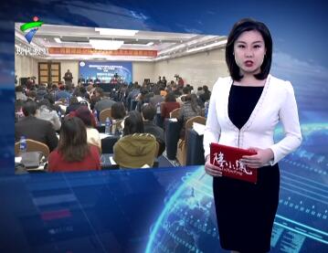 第二届“麓湖峰会”暨四届“国学与大学德育论坛”开幕