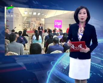 广州购书中心白云分店开业
