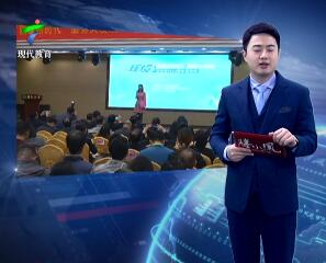 《环境》杂志迎来创刊40周年