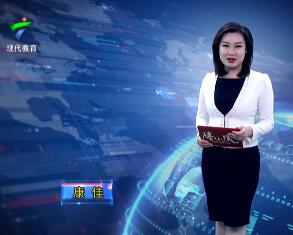 广东教育20190117期 - 1.广东进入流感冬春季流行期 老人...