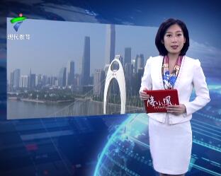 广州学历人才入户年龄限制放宽五岁