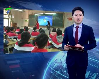 广州市第三中学举行职业生涯规划进课堂活动