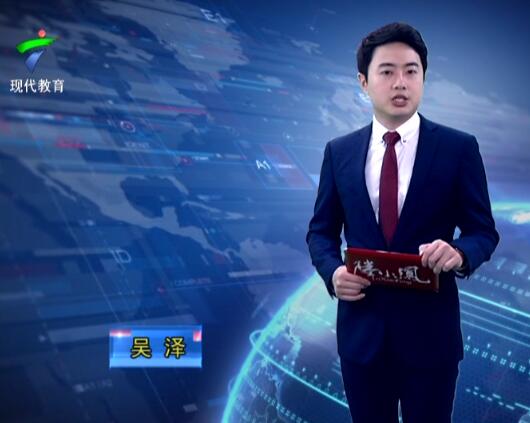 广东教育20190212期 - 1.广州公布566处年花年桔临时收集点...