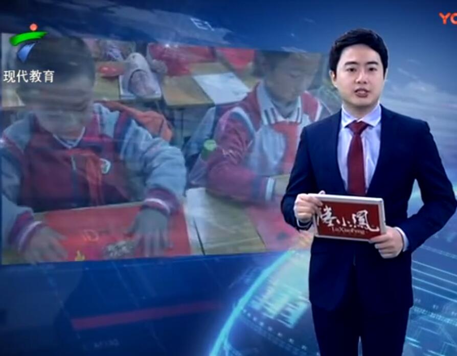 派利是 唱粤剧 醒狮采青 广州各小学迎来花式开学礼