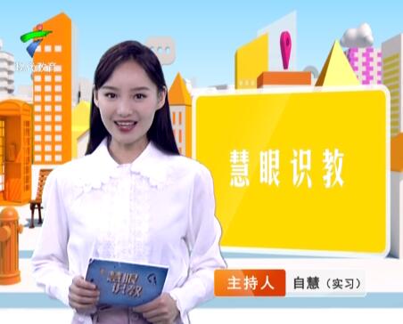开学第一课 禁毒进校园