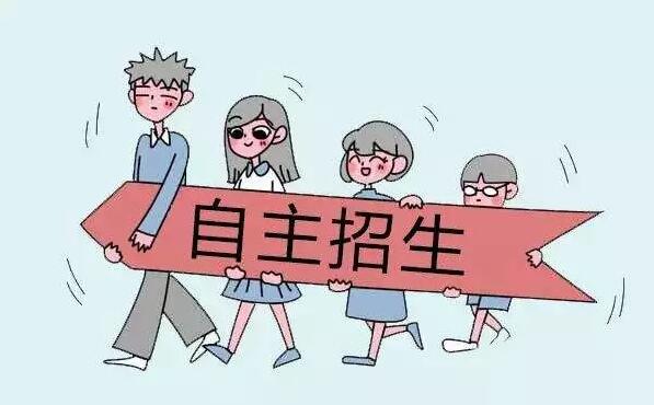 今年自主招生报名系统入口已开通，广东这两所大学面向全国招生