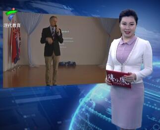 广州中大附外学生与美国前州长对话“青少年领导力”