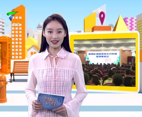广州市番禺区用漫画宣传禁毒教育