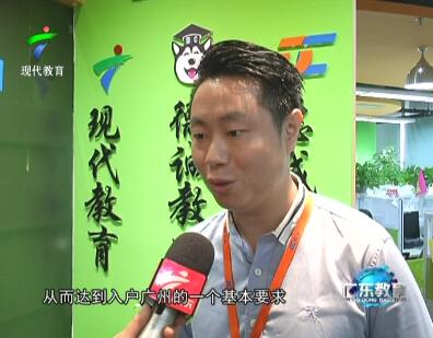 低学历人员想入户广州？业内人士：考取技能证书可加大入户几率
