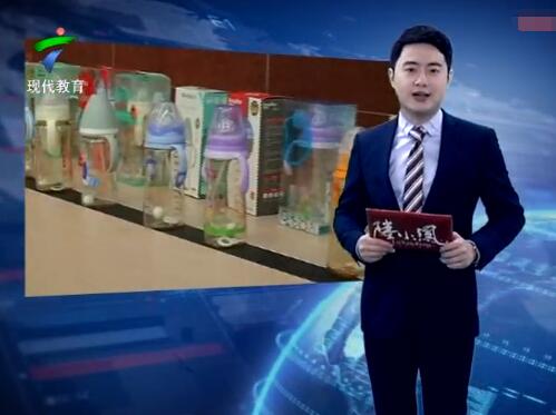 首个国内外奶嘴奶瓶团体标准技术指标发布