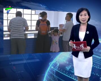 近视可治愈？六部门整治儿童青少年近视矫正乱象
