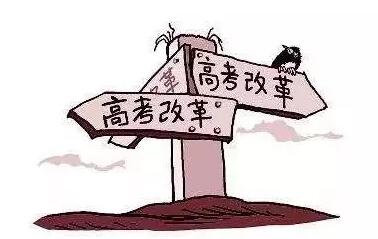 今年高考时间定了！