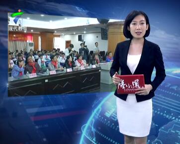 广州荔湾区开展少先队“非遗小使者”评选活动