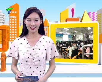 “禁毒宣传教育高校行”走进广州中医药大学