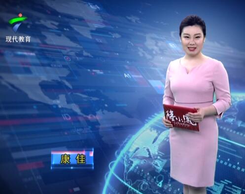 《广东教育》20190426期