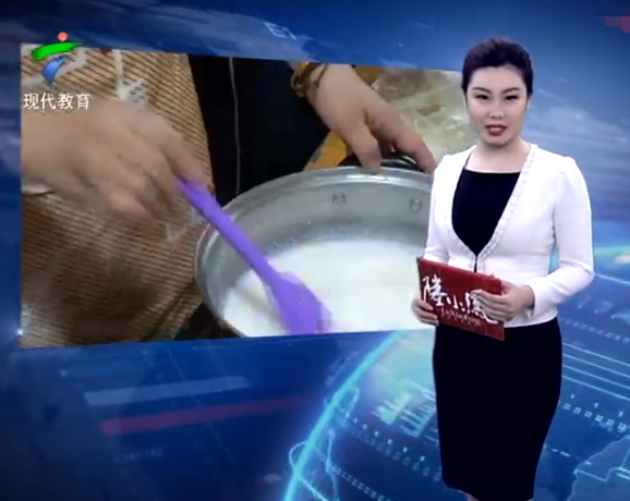 亲子齐动手 体会非遗饮食文化魅力