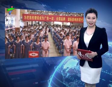 宪法教育大课堂走进广州市旅游商务职业学校
