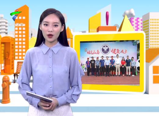 广州市番禺区开展2019年“小手拉大手”禁毒大使进校园系列活动