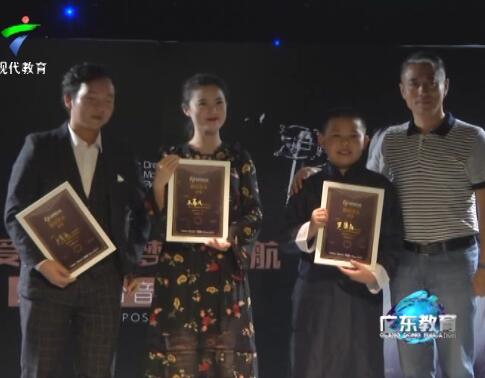 影梦站台举行爱心音乐会