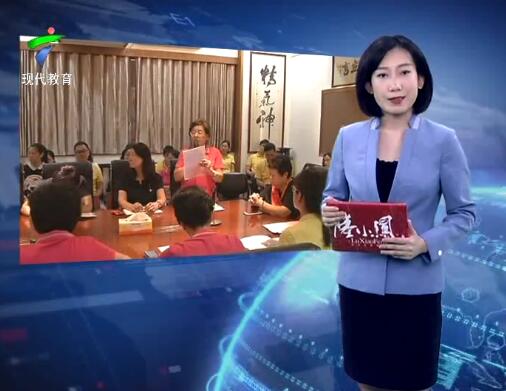 全国劳模洪佩贤与青年教师畅谈青春奋斗故事