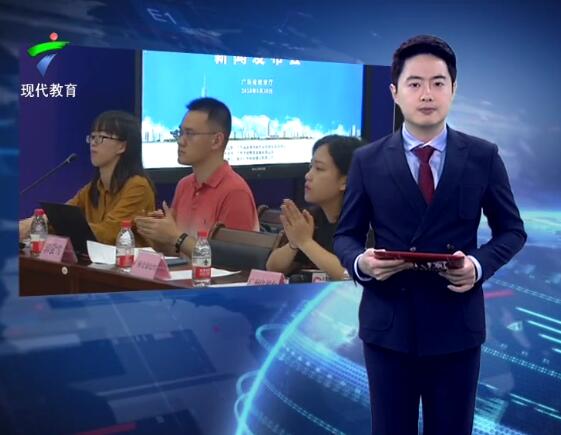 广东省高校毕业生就业创业智慧服务平台上线
