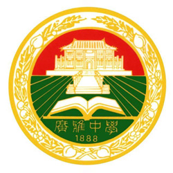 广东广雅中学