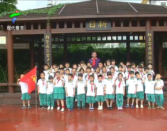 校园宣讲走进广州市天河区龙洞小学