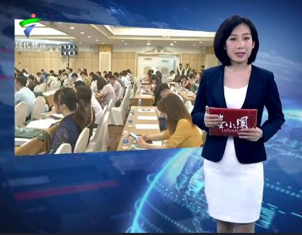 广东省医师协会健康传媒工作委员会成立
