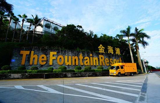 借职教政策红利，探人才培养模式——广东省中职校长“职教高考新政策解读及对策研讨会”在深召开