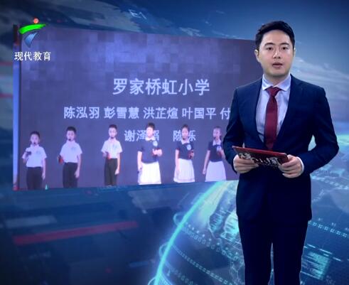 广州番禺首次招募禁毒小使者