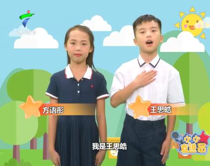 20190713《小小宣讲员》“垃圾分类”
