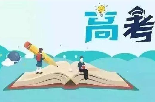 广东高考本科最低分数线投档，98.9%院校一次满档！