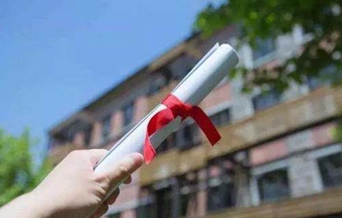 教育部发文！这种学位再也没有了