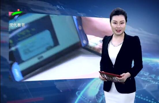 合理使用校园学习类APP  让教育回归本质