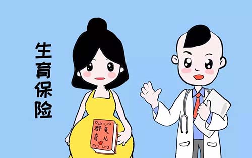 重大变化！广东“五险一金”将变“四险一金”？