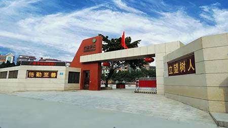 外来务工人员子女如何在广州接受义务教育？看完这篇你就明白了