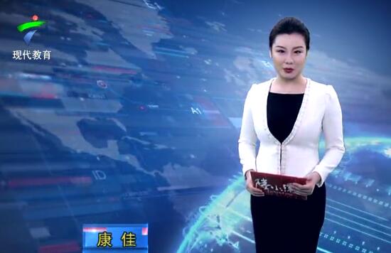 《广东教育》第20190903期