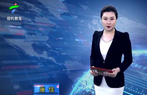  《广东教育》第20190906期