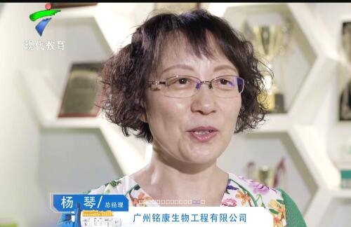  《广州创新说》第08期