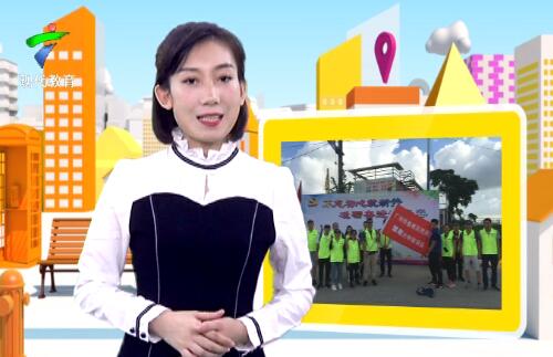  禁毒宣传健步走 你我一起来参与