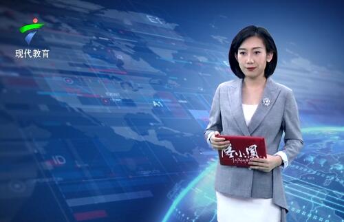 《广东教育》第20190930期